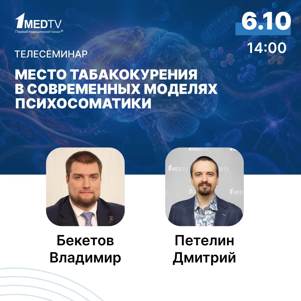 🔴 Американские исследователи выяснили, что курение сигарет характерно для 23% взрослых...