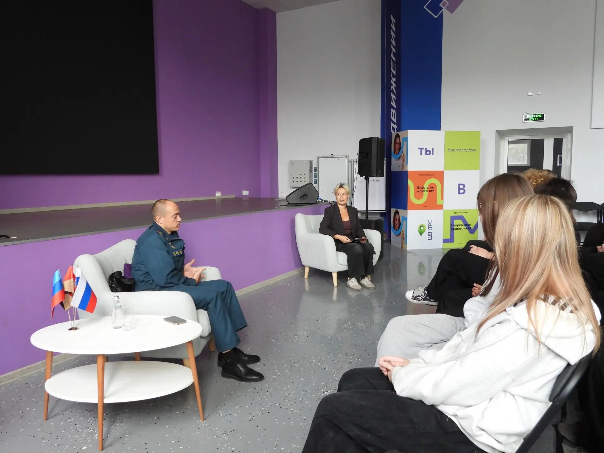 🤝 «ГосСтарт.Диалог» прошел в Алчевском молодёжном центре!