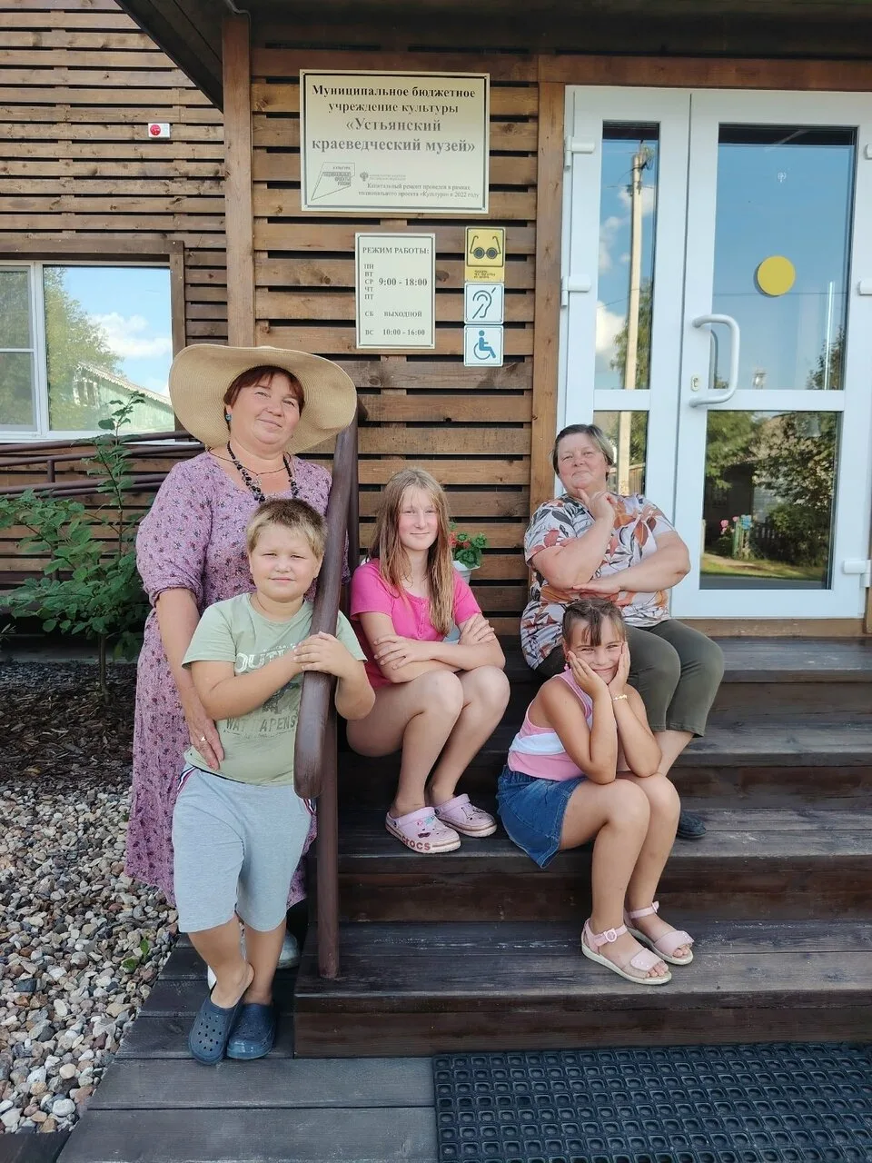 📸 Команда фотоквеста «Лето в кадре» показала творческий подход