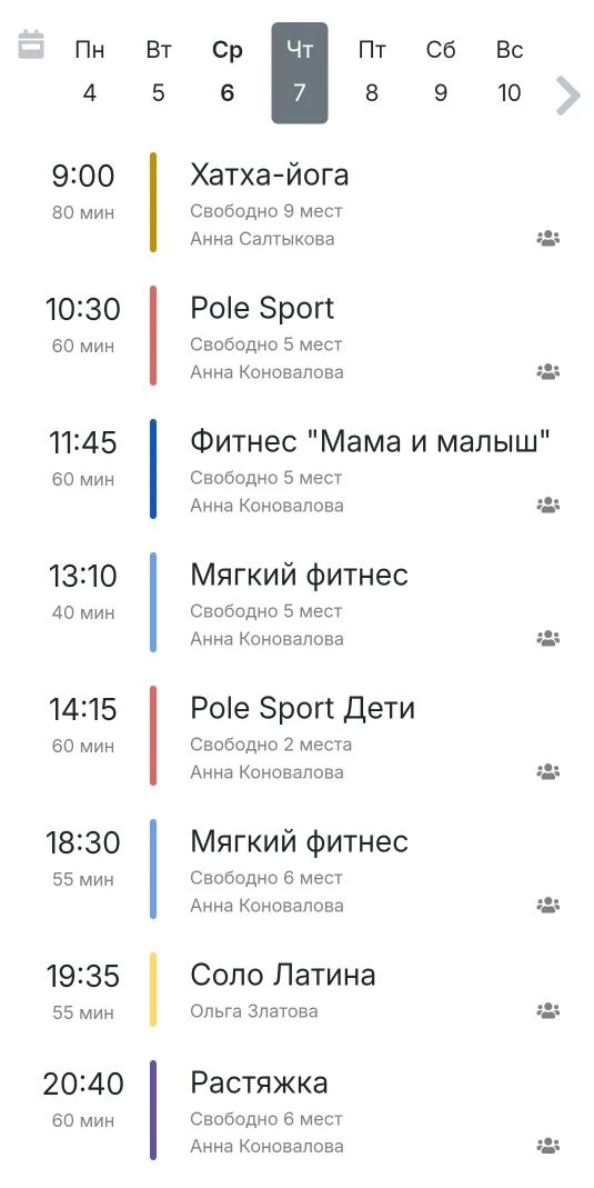 7 мая