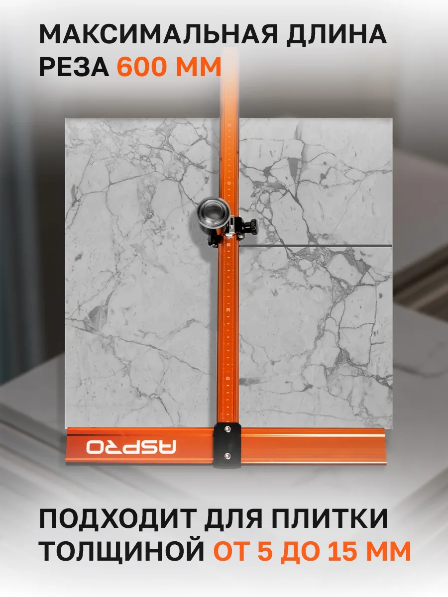 Рез без сколов это реально!