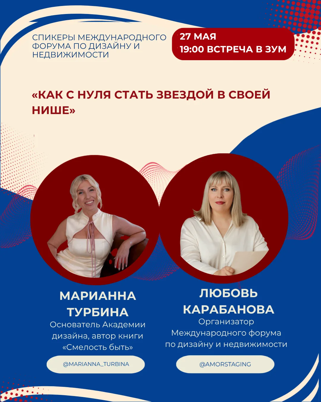 Вам тоже кажется, что сегодня мало быть просто хорошим специалистом? 🙌