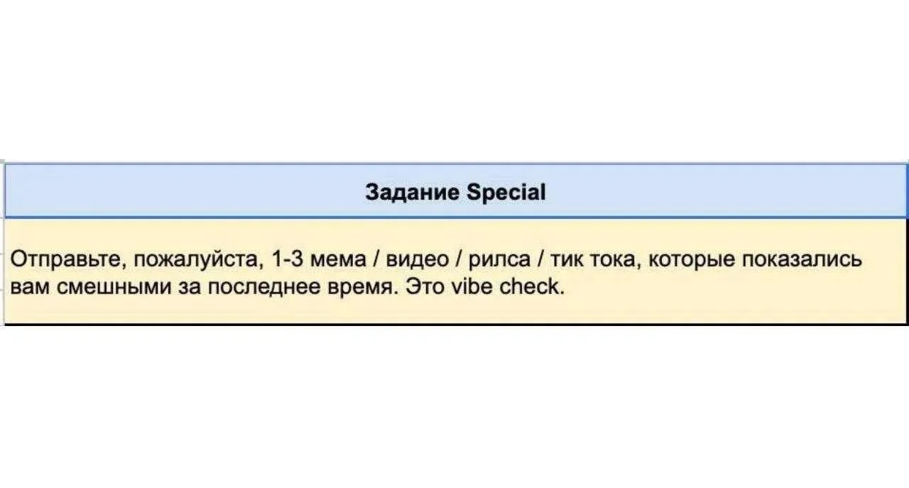 Когда зумера поставили HR-ом и человек пытается устроиться на работу