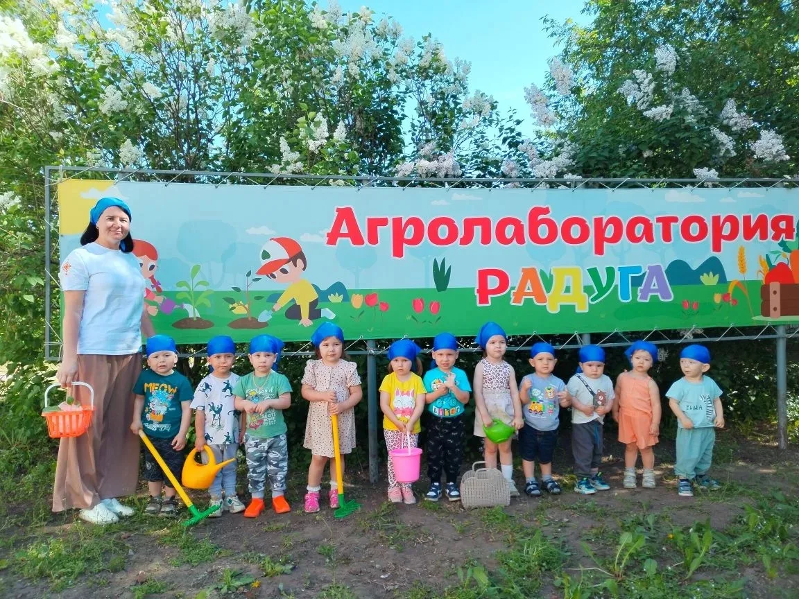 🫜🧅🥕"Мы сажаем огород "🥕🧅🫜