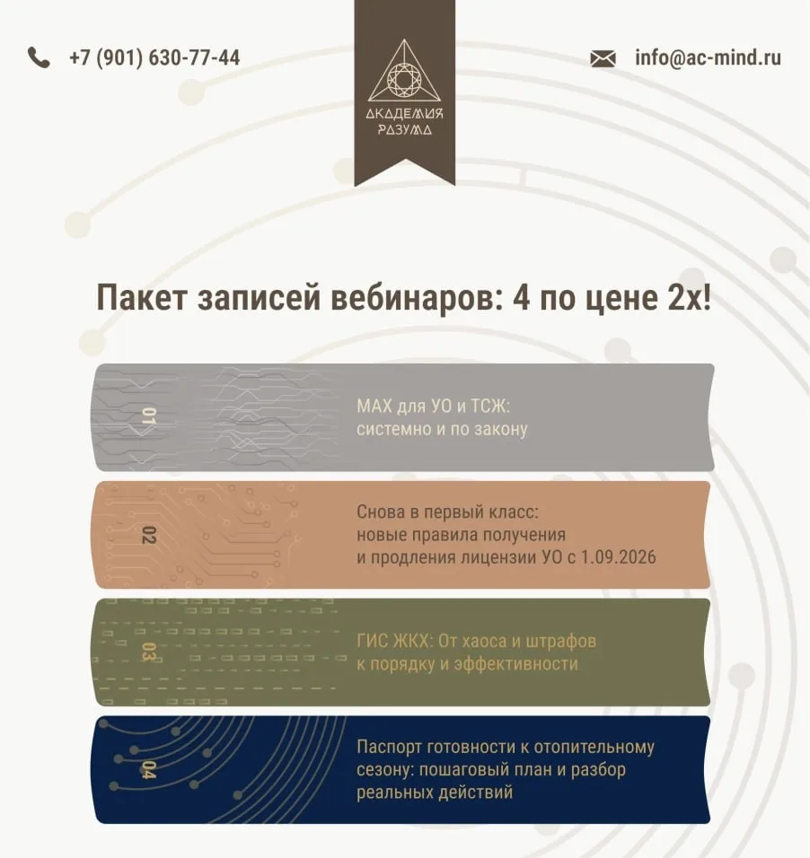 Уважаемые коллеги!