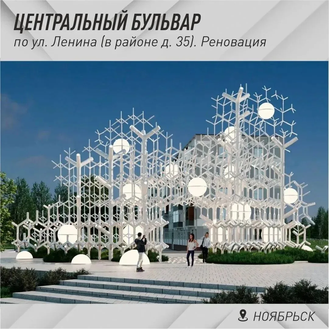 Ноябряне делают свой выбор: стартовало голосование за преобразование общественных терри...