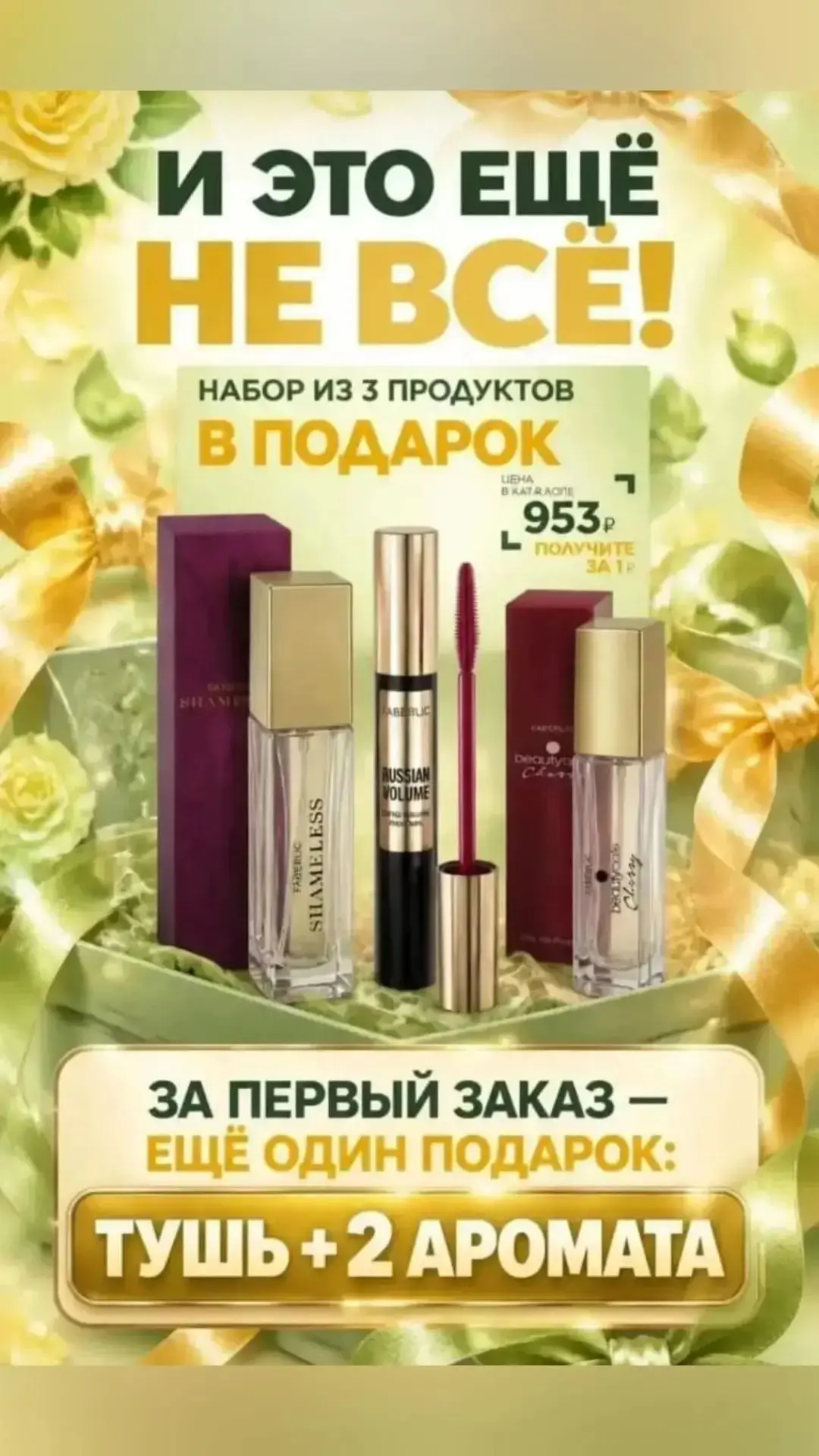 ‼️ССЫЛКА НА РЕГИСТРАЦИЮ В МОЮ ГРУППУ 🤗