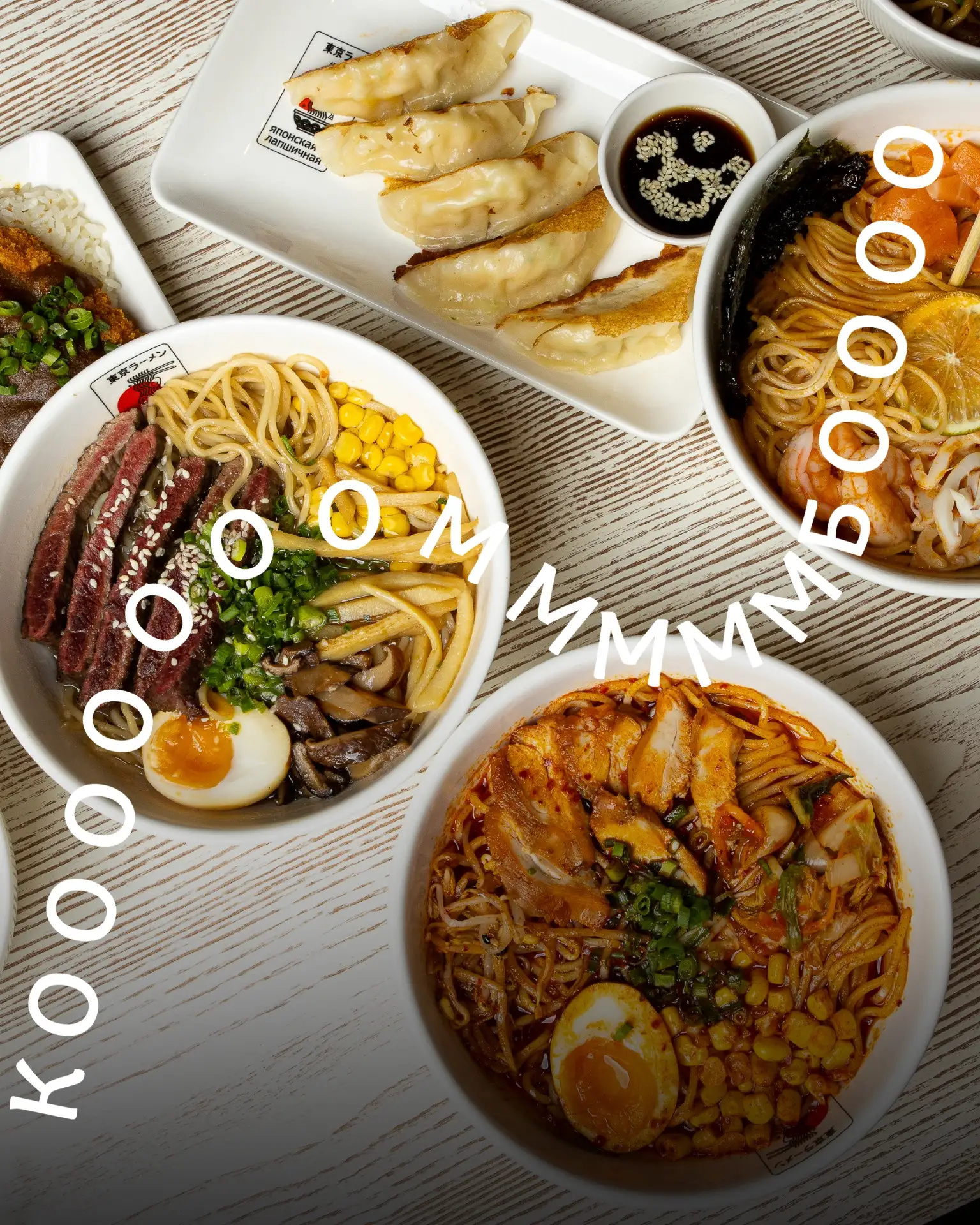 Ловим выгоду, выбираем комбо 🍱