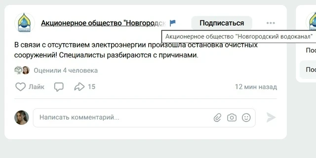 Медиа публикации
