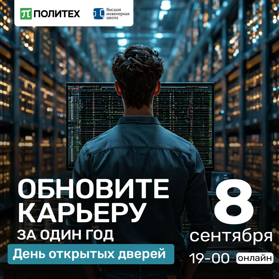 Ваша профессия потеряла востребованность?