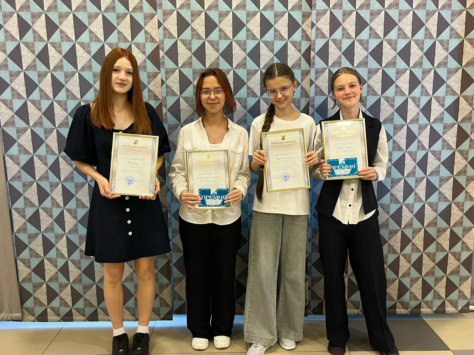 🏆 Сегодня важное и радостное событие для нашей школы!

В Районном доме культуры «Дружба» в Усть-Аба