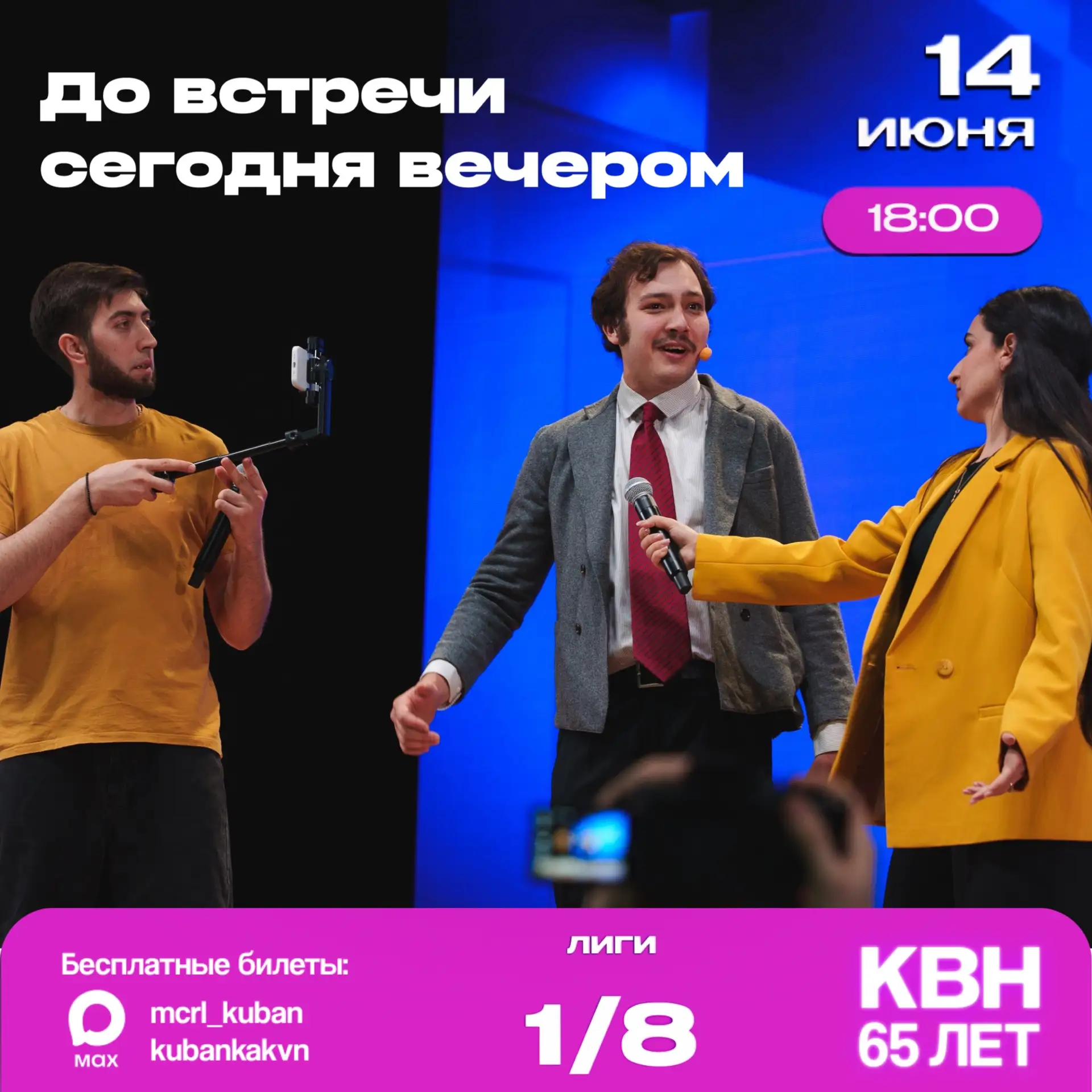 🎆 Вчера открыли сезон 1/8 финала. Сегодня продолжаем.

Если честно, два дня подряд Центральной Куба