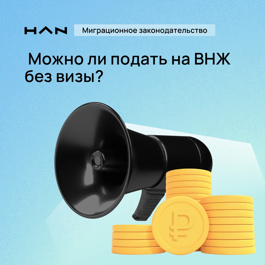 🔔 11 мая 2026 года вступает в силу Соглашение между Правительством Российской Федераци...