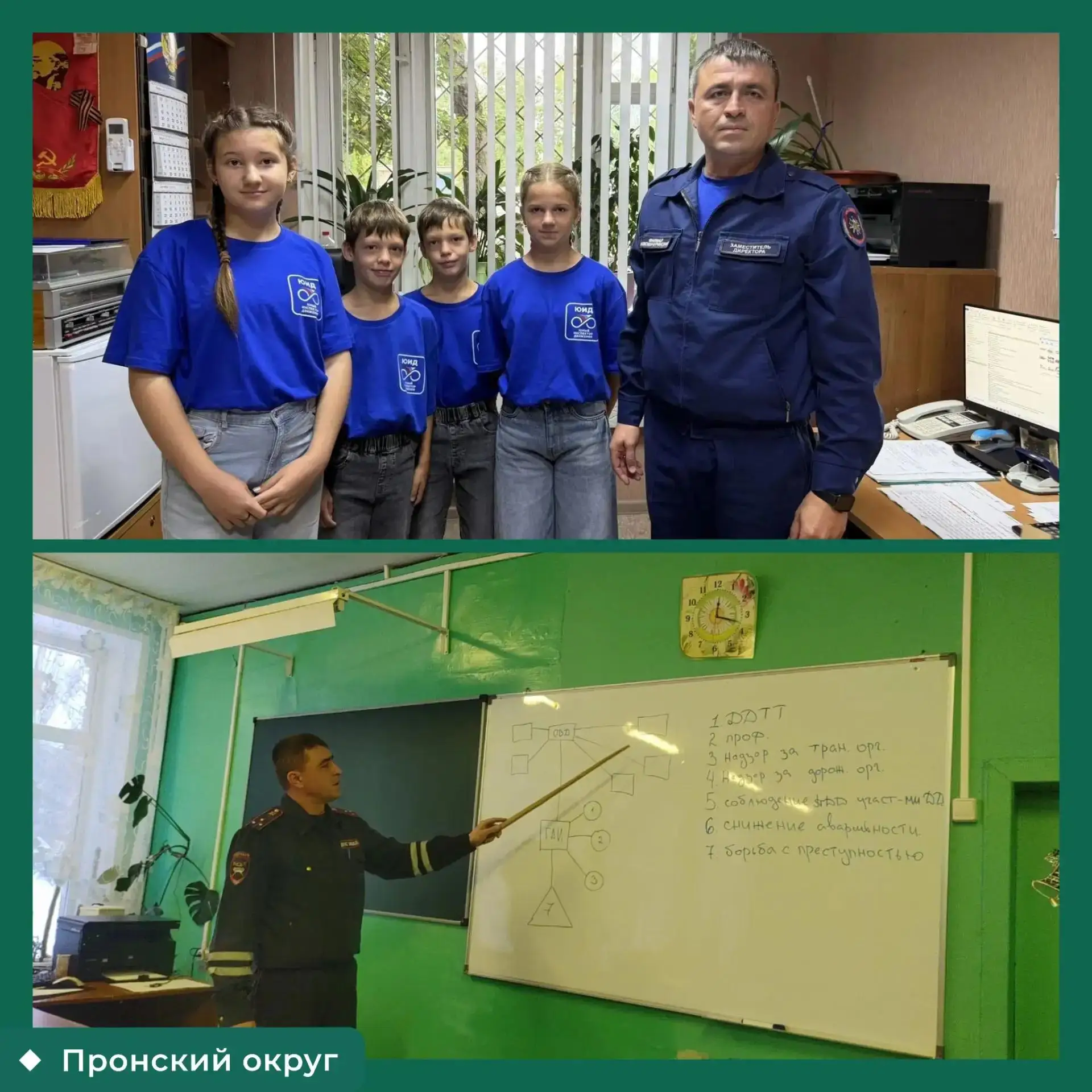 🚦 Живая история дорог: ЮИД Тырновской школы встретился с ветераном ГИБДД!