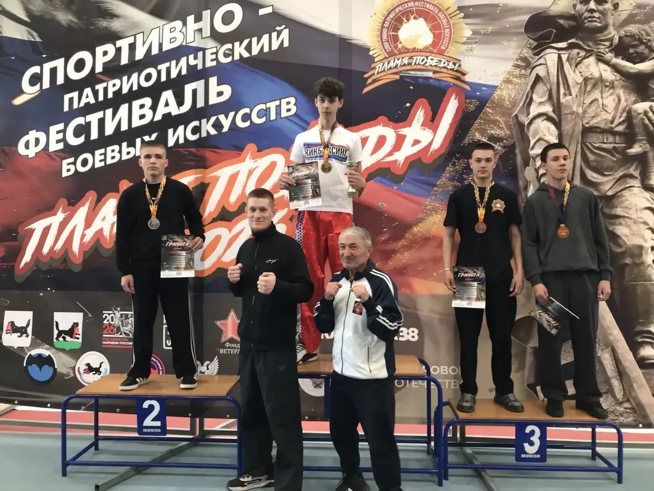 2-3 мая в г. Иркутск прошёл первый Международный спортивно-патриотический фестиваль "Пламя победы". 