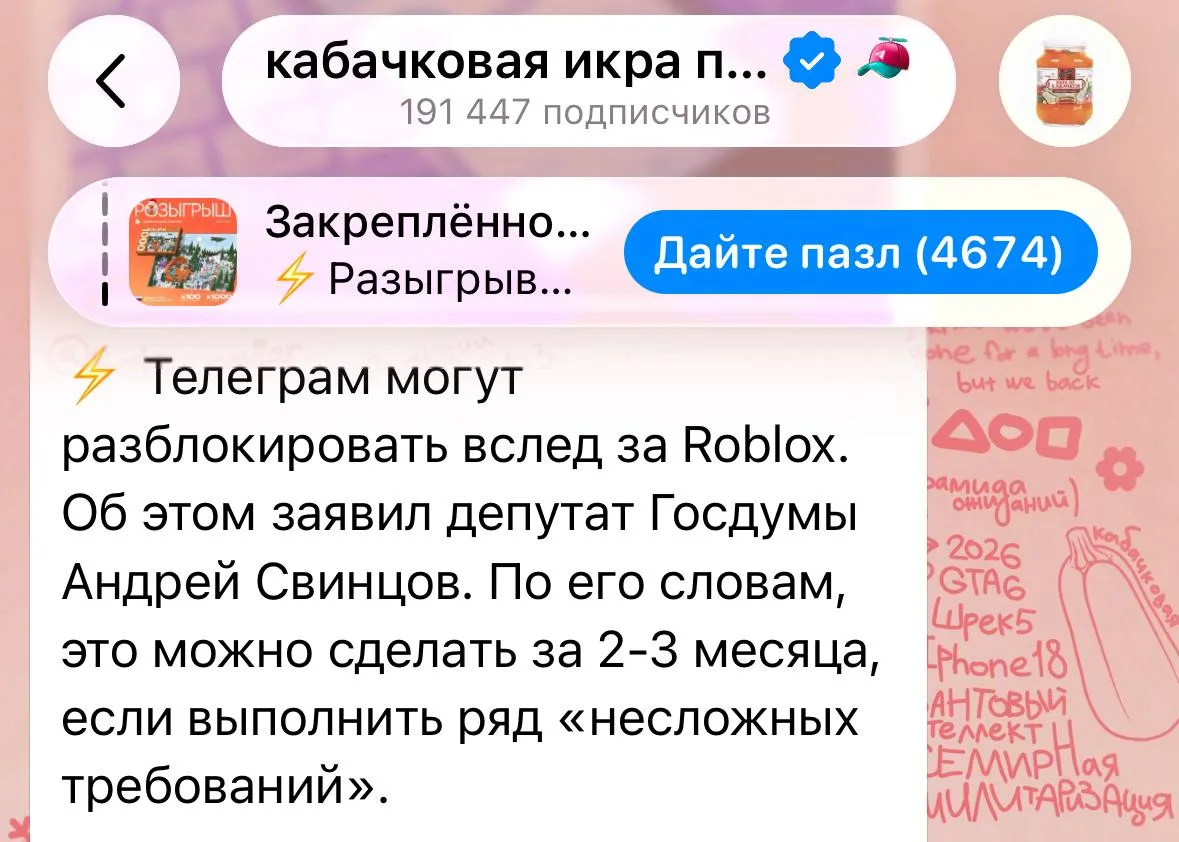 Видим как во всяких соевых каналах форсят очередной шитпостинг от депутата Свинцова.

Хочется процит