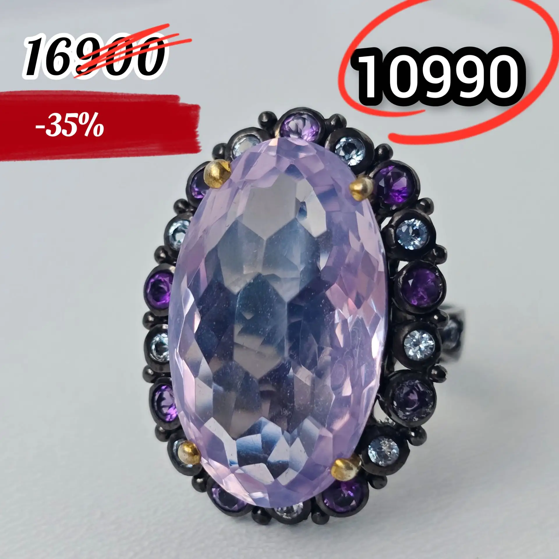 💜ТОВАР ДНЯ💜
