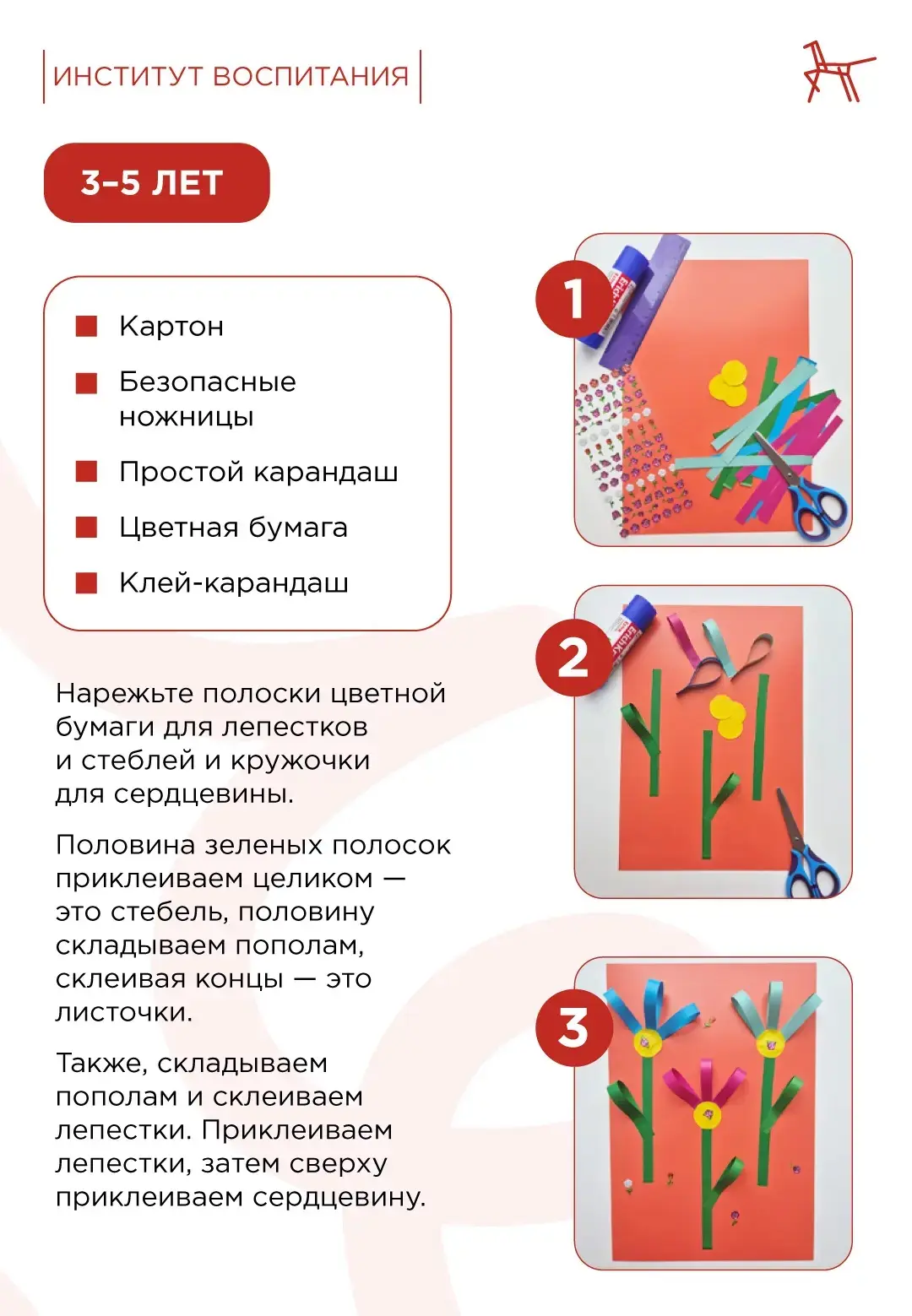 💐 8 марта совсем близко, и мы предлагаем вам сделать поздравительные открытки.   Представьте, как ра