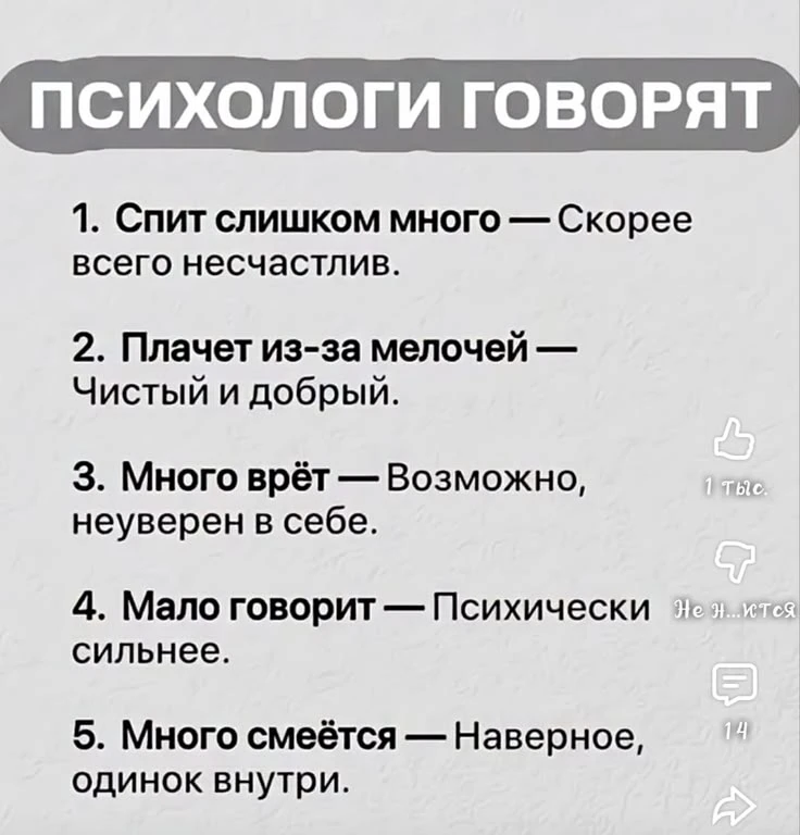 Фото