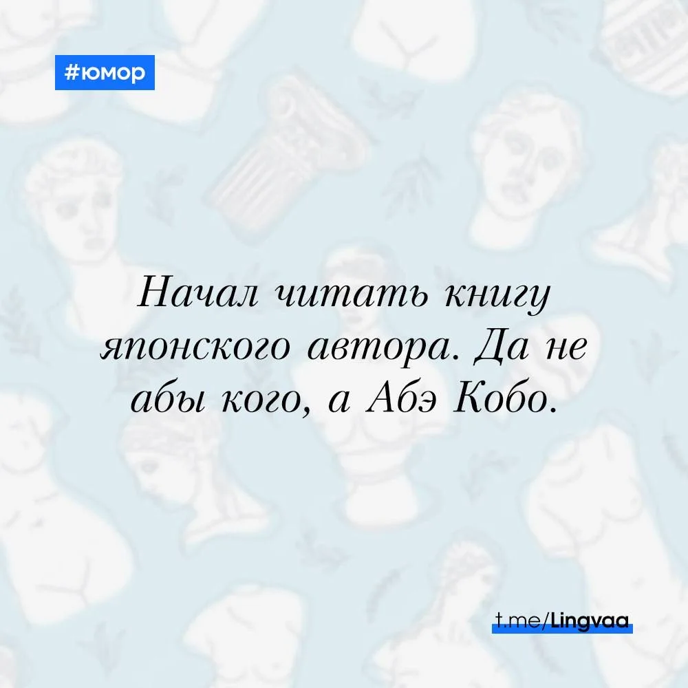 Изображение 1 к публикации «Лингвист | Русский язык Образование»