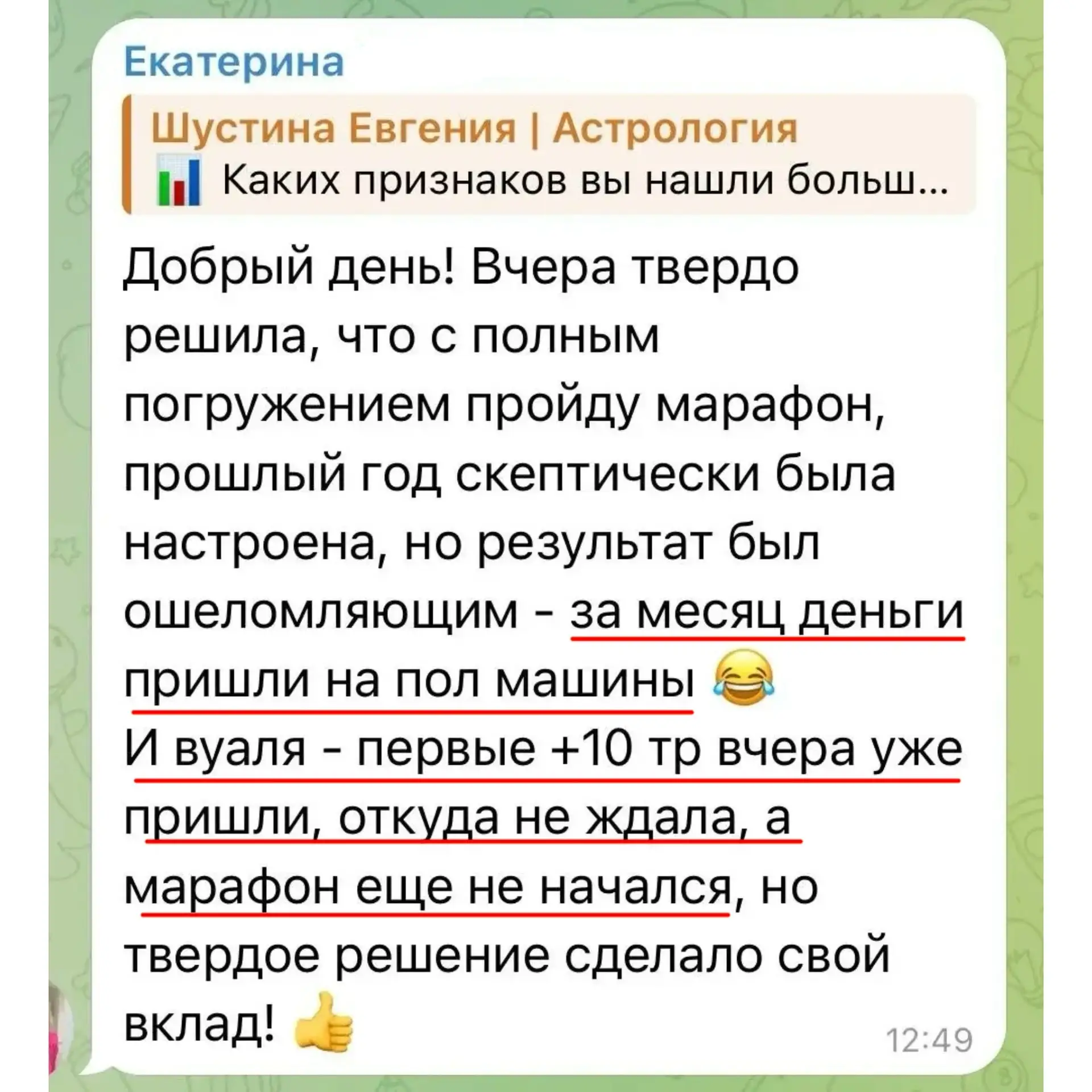 Девочки, доброе утро! Половина пути уже позади, осталось еще три задания.   Что изменилось или случи