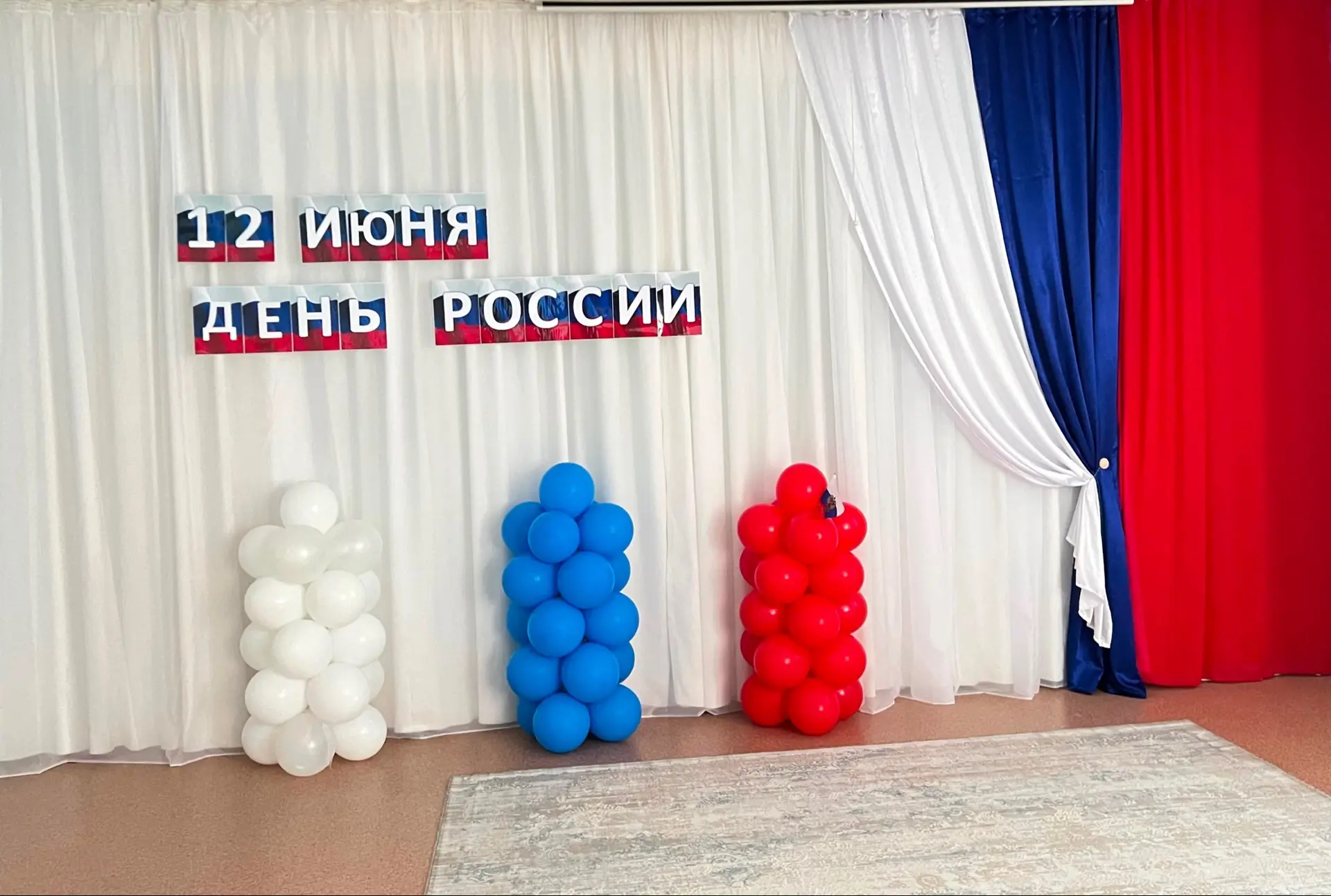 🌼🇷🇺12 июня наша страна отмечает замечательный праздник — День России, день свободы, мира и добра.