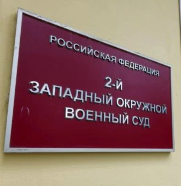 Молодого ярославца осудили на 6 лет за подготовку теракта в заведении, где он раньше уч...