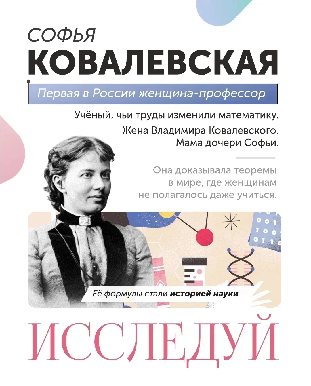 О наших российских женщинах говорят во всём мире ❤️  Ими восхищаются, о них пишут книги и песни, рад