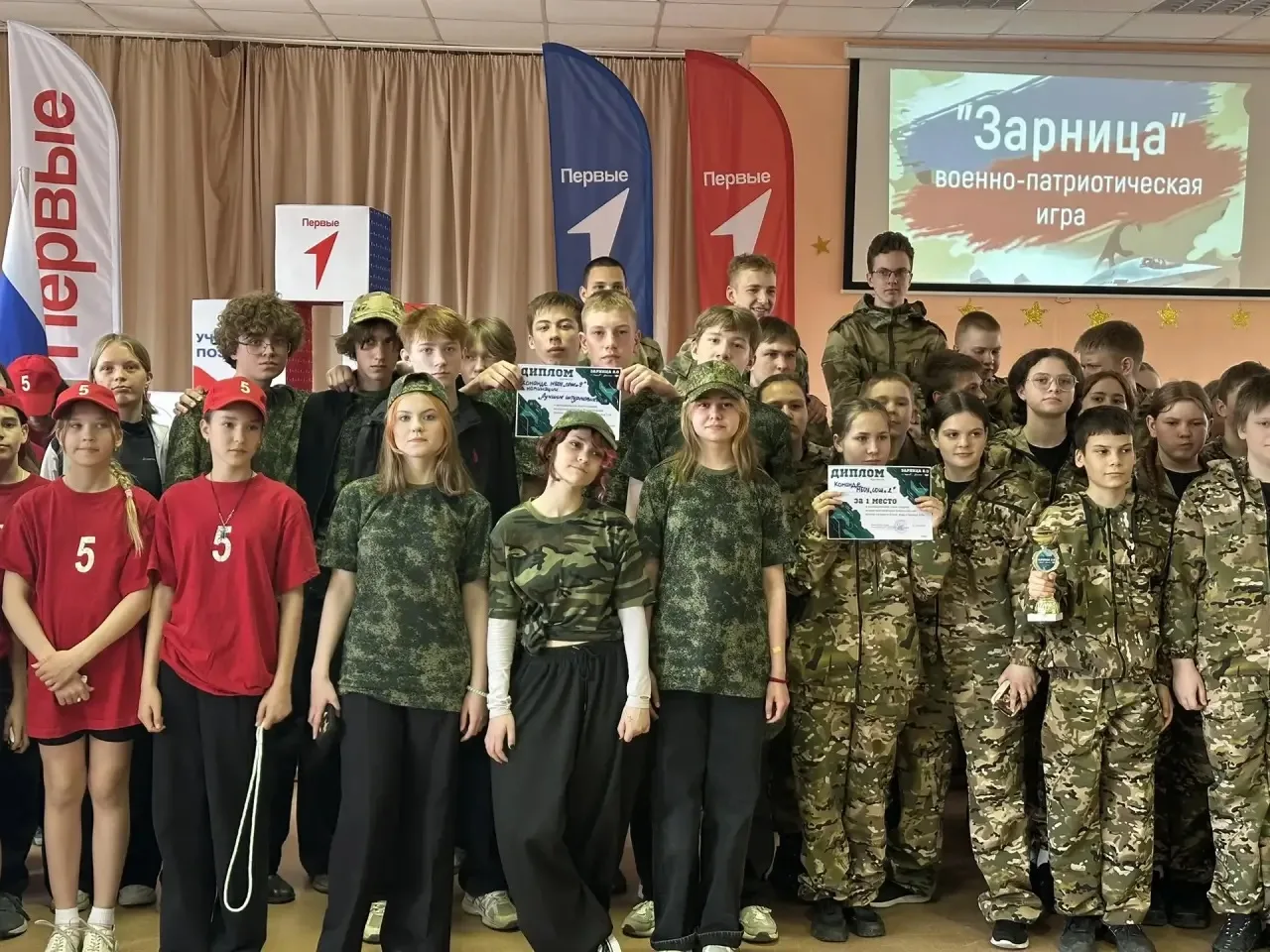 🪖ЗАРНИЦА 2.0. ✅Сегодня прошла военно-патриотическая игра «Зарница 2.0» для старшего состава!  Команд