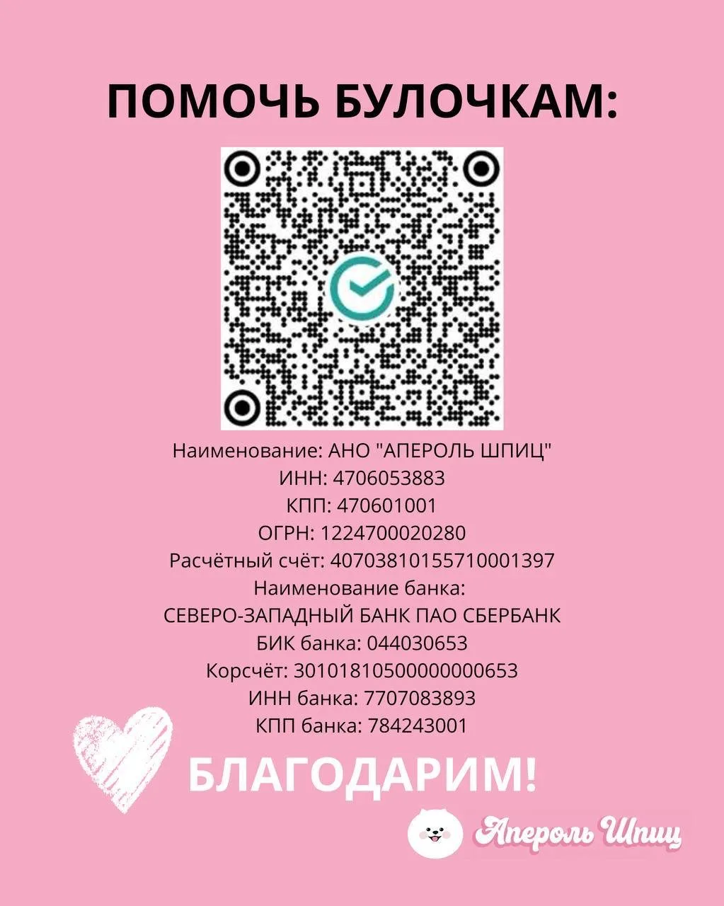 Пока вот никто не видит 👀я тут пожаловаться хочу в попеку.