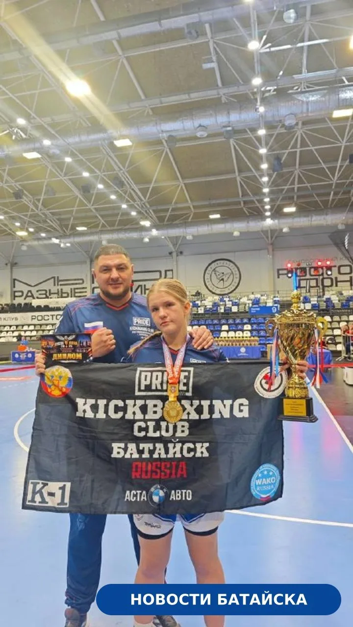 🥋 Батайчанка Дарья Говорун выиграла Кубок Дона по кикбоксингу