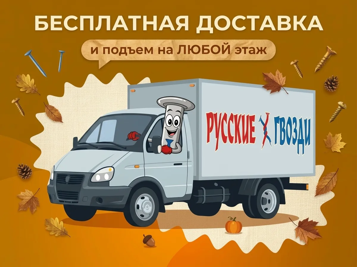 🚚
