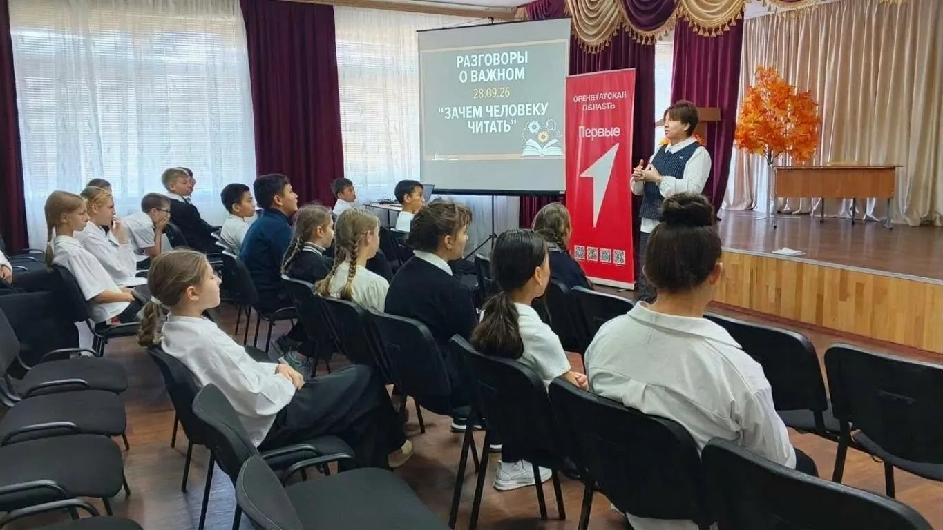 📚 «Разговоры о важном»: от сказок до святости