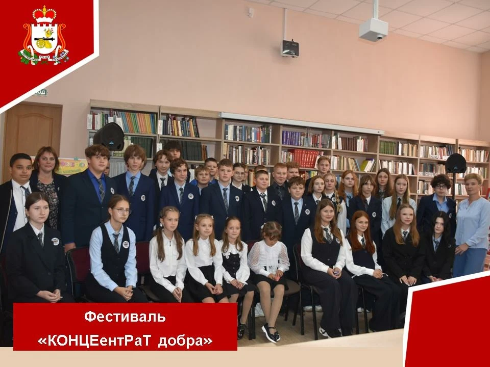 🎉 4 сентября в центральной районной библиотеке состоялся фестиваль «КОНЦЕнтРаТ добра»,...