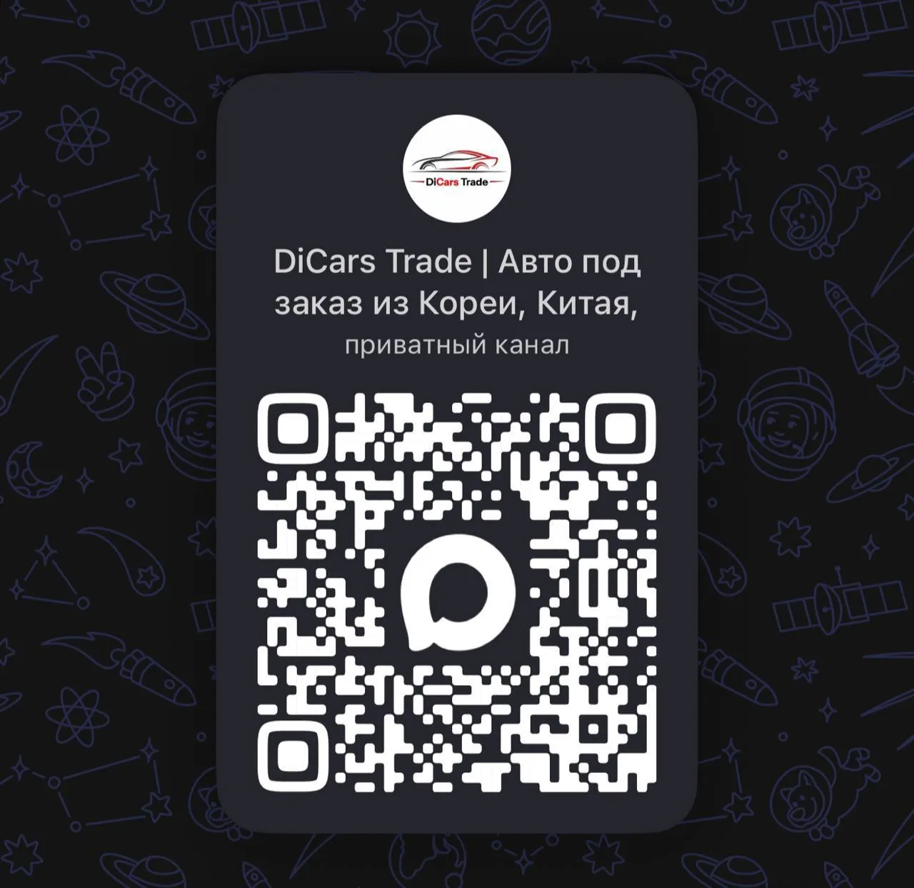 ‼️Дорогие клиенты и подписчики‼️