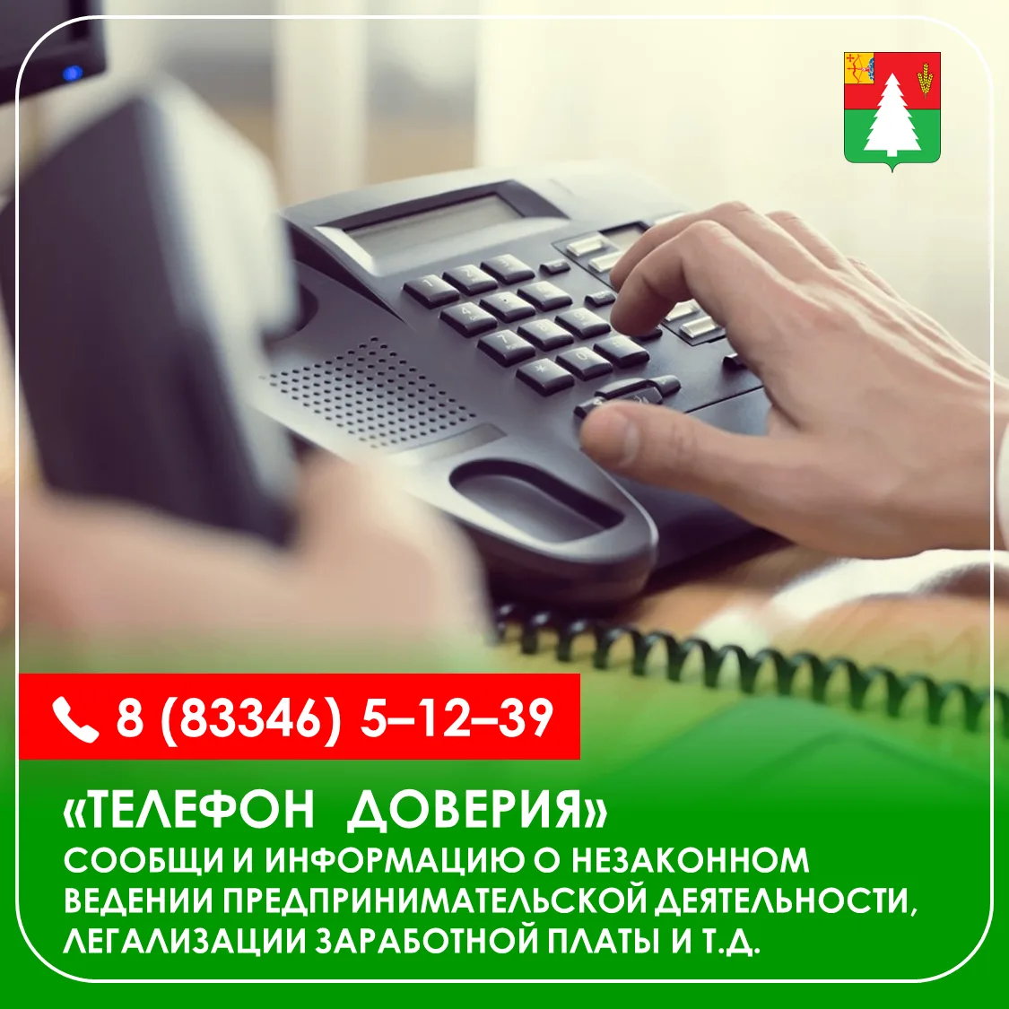 14 апреля состоялось заседание рабочей группы межведомственной комиссии по противодейст...