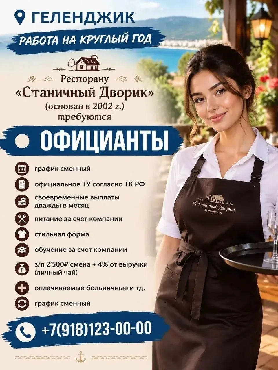✅ Мы в Телеграм | Мы в МАХ