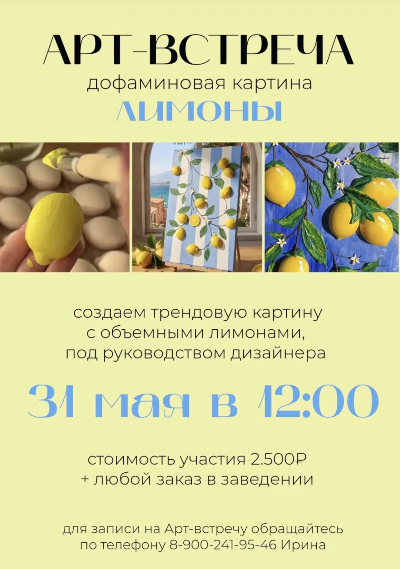 Доброе утро))