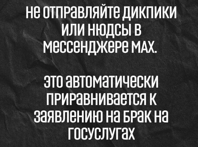 Теперь осторожно 😅