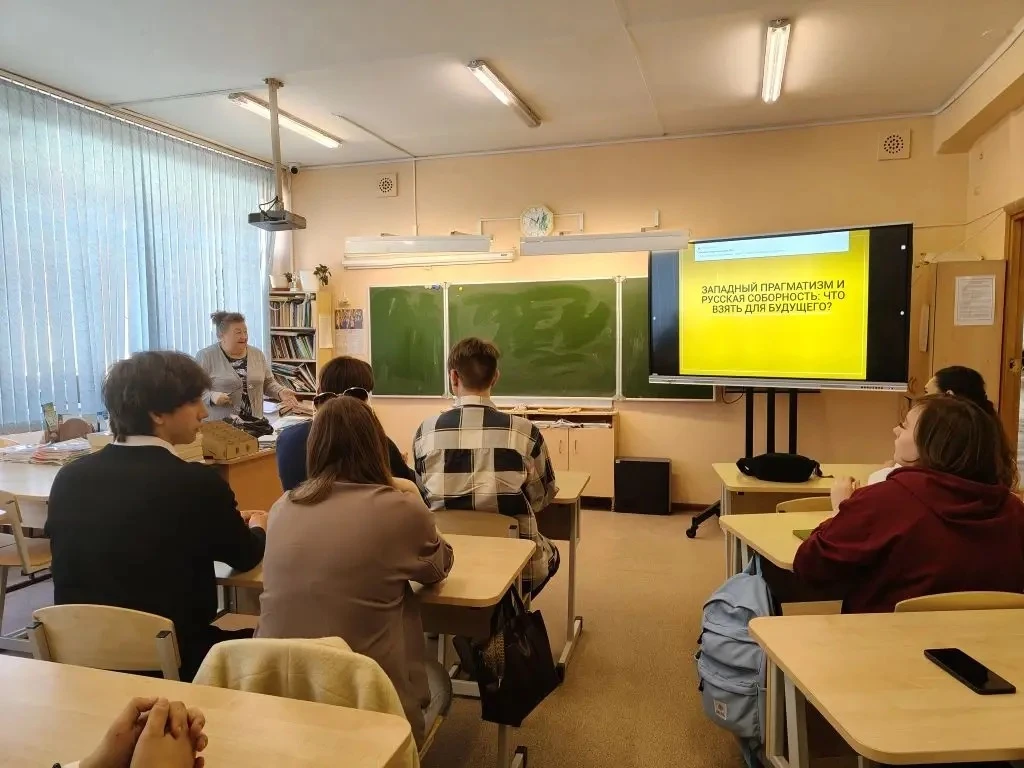 🇷🇺 Педагоги, родители и дети объединились во имя будущего  Семейная конференция «Духовно-нравственны