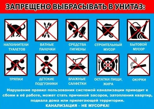 ▌Уважаемые собственники!