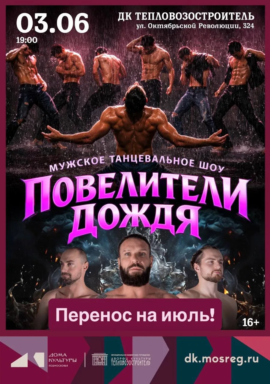 ❗Внимание! Уважаемые зрители❗