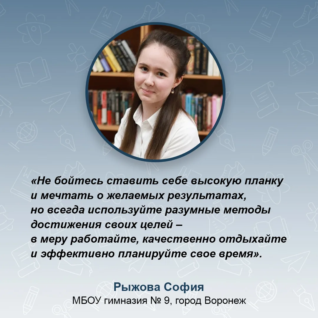 Опубликованы результаты ЕГЭ по истории в 2026 году.

🎓 17 выпускников гимназии № 9 сдали экзамен со