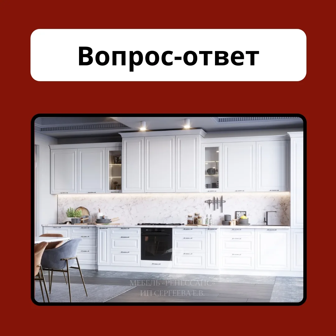 ❓ Вопрос: «Сколько стоит доставка за МКАД?»

💬 Отвечаем: Доставка по Москве и всей Московской облас