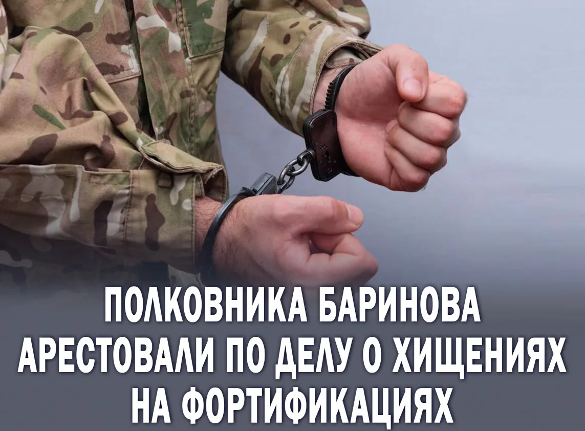 ⚖️Чиновника Минобороны задержали в Курской области.