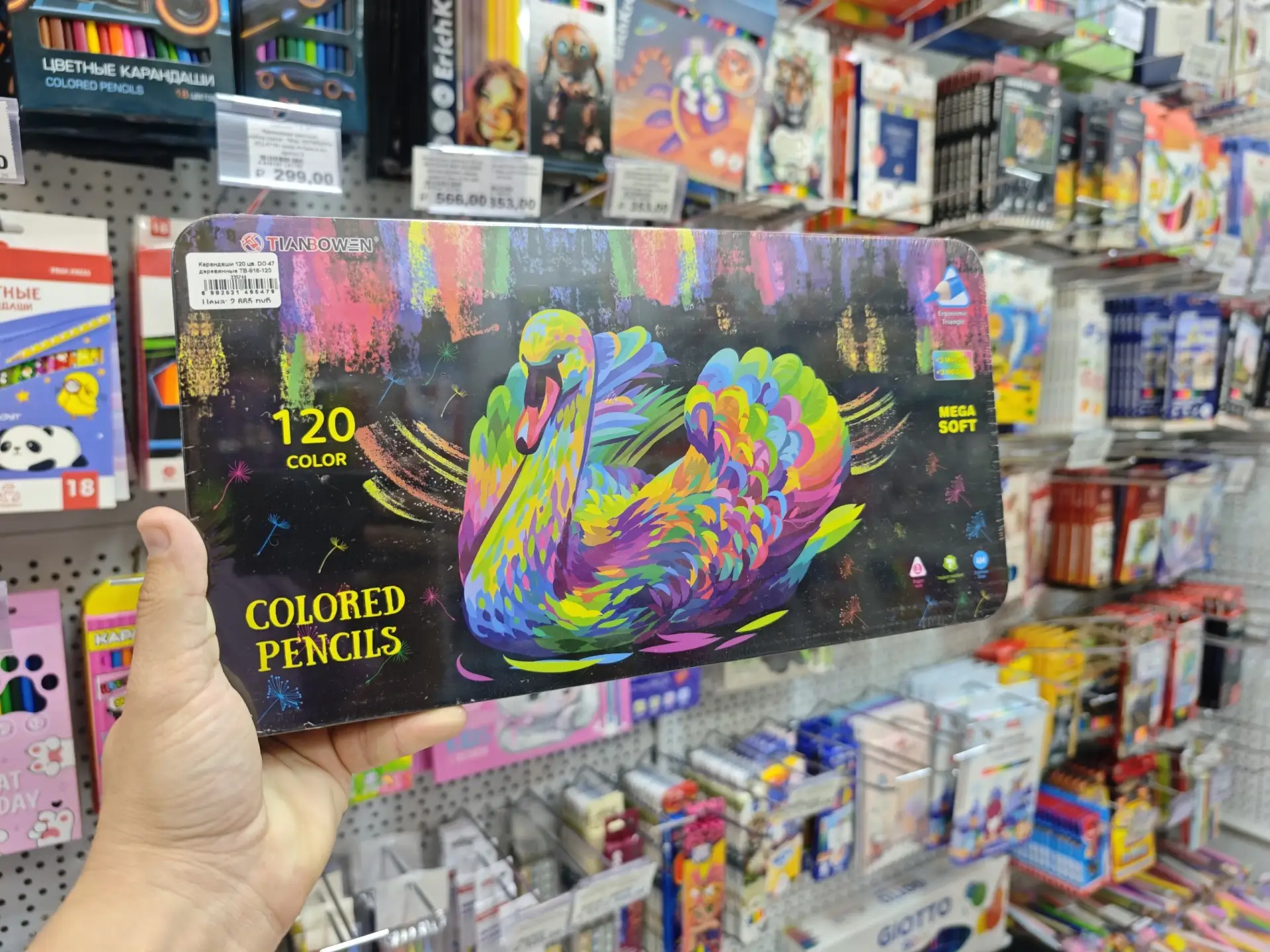 🌈 Когда 12 цветов уже мало… выбираем по-крупному!