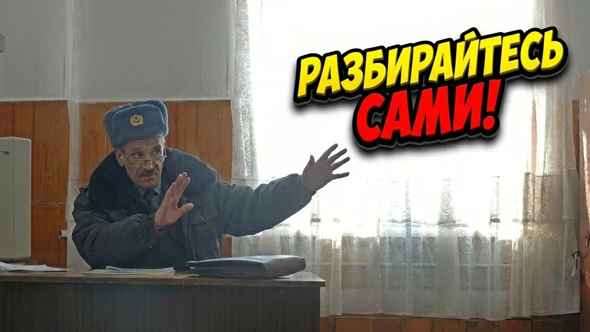Знаете, в чем была своеобразная прелесть 90-х? Если ты был кому-то должен, ты об этом з...