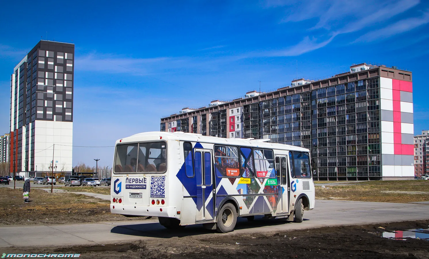 🚌 Управляющая компания «Чистая Слобода» сообщает, что 17 сентября рейсы бесплатного ав...