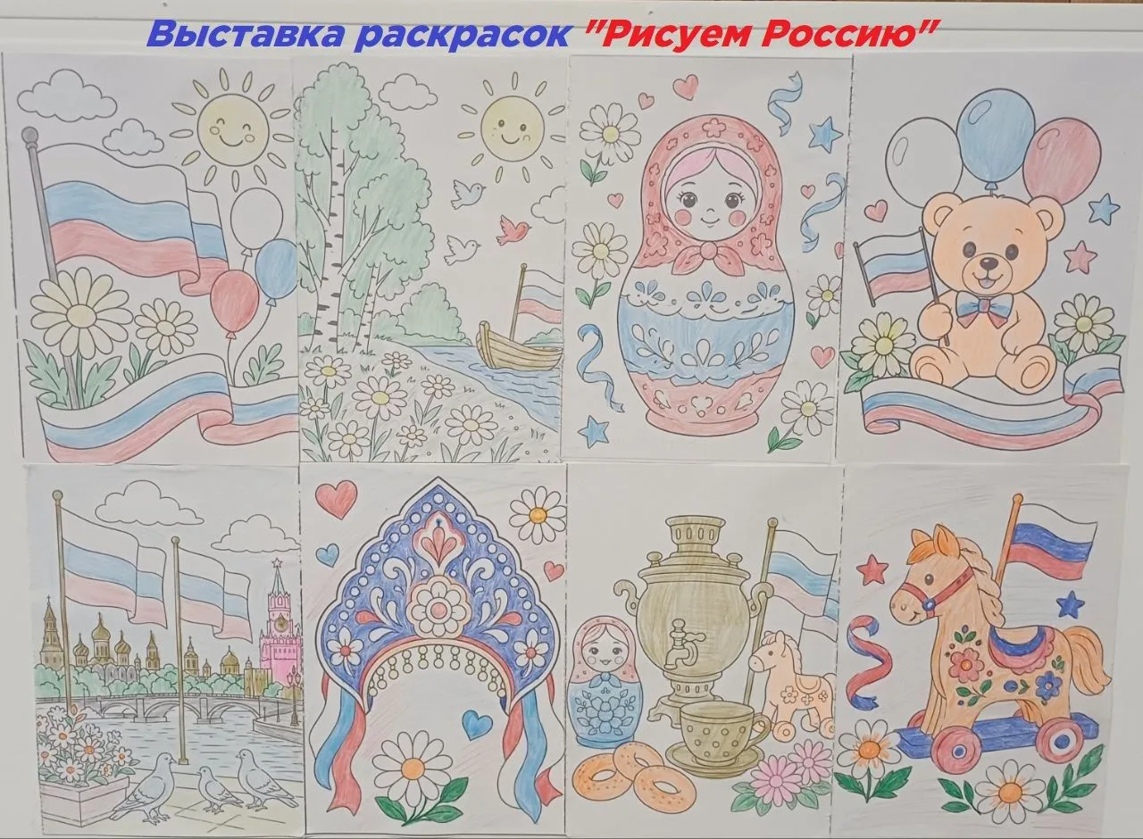 Краски Родины: как дети Морозовского района видят свою страну

Ко Дню России открылась выставка детс