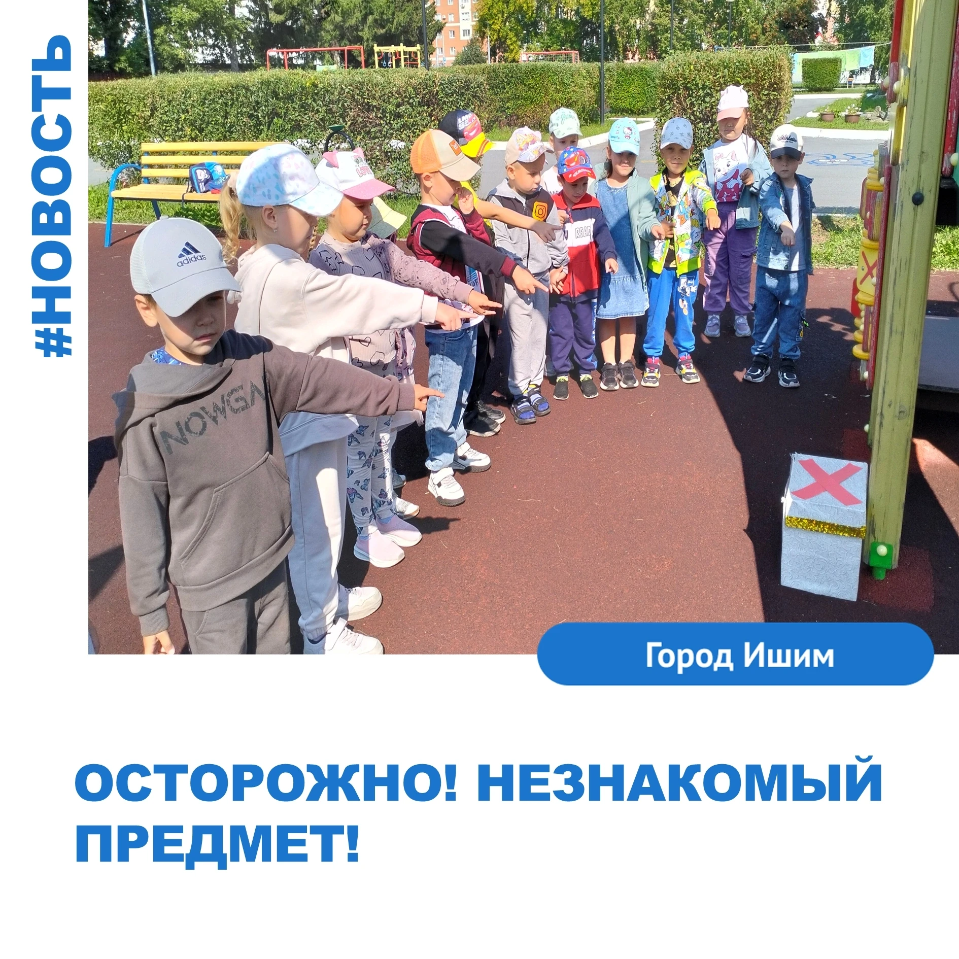 Правил этих несложен урок!
